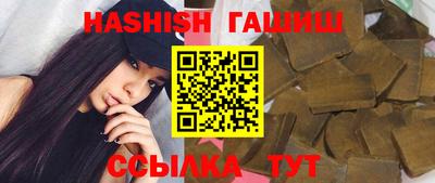 шишки Берёзовский