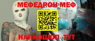 ПСИЛОЦИБИНОВЫЕ ГРИБЫ Бийск