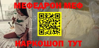 сатива Беслан
