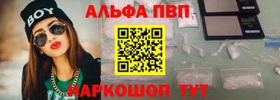 сатива Беслан