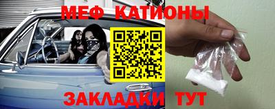 сатива Беслан