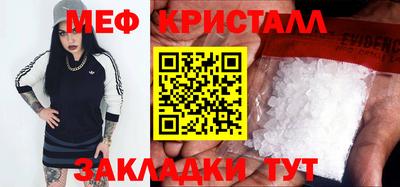 сатива Беслан