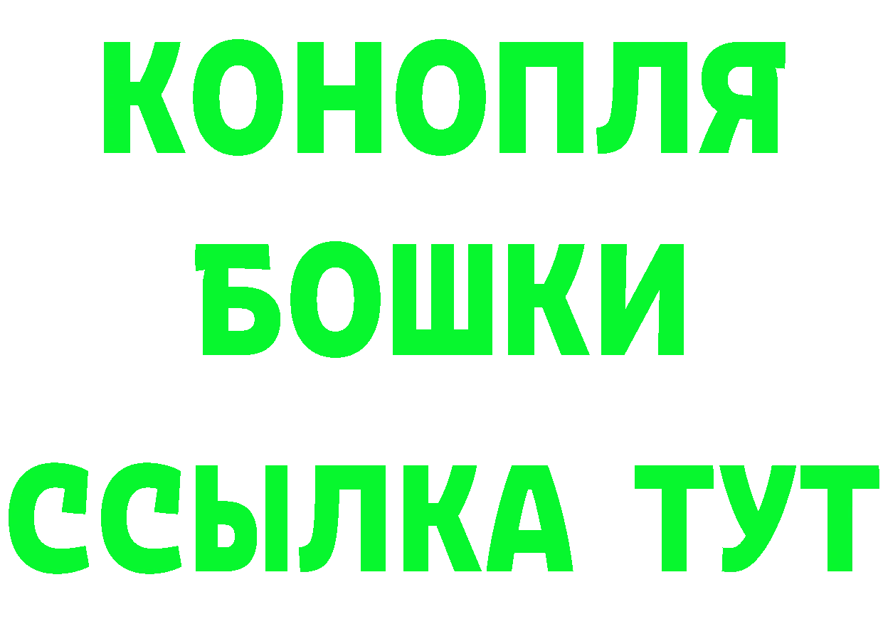 КЕТАМИН VHQ как войти это блэк спрут Ялуторовск