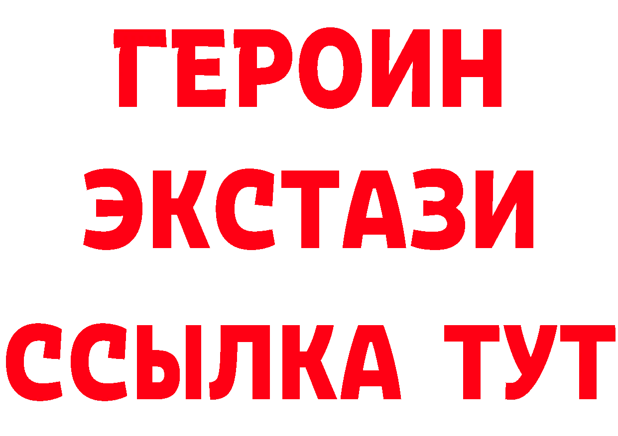 Бутират бутик онион сайты даркнета кракен Ялуторовск