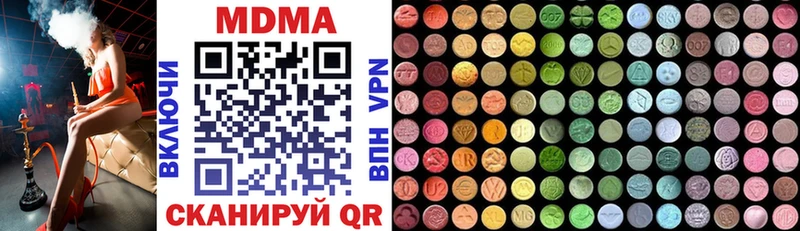 где можно купить   ОМГ ОМГ сайт  MDMA crystal  Ялуторовск 