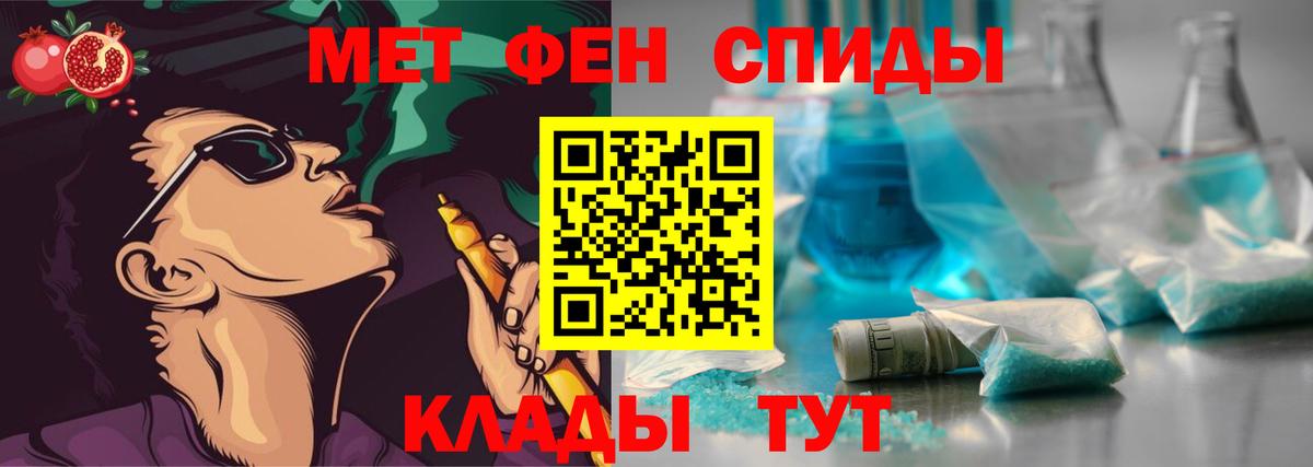 МАРИХУАНА  ГАШИШ  Вход с VPN  Ялуторовск  МЕФ   КОКАИН 