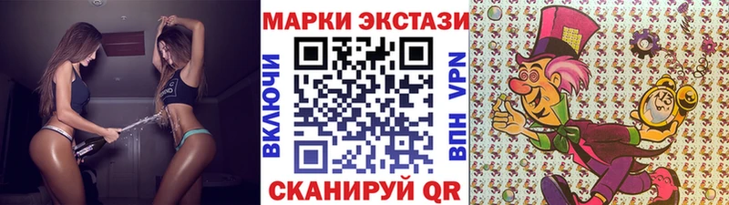 blacksprut как зайти Ялуторовск Марки NBOMe 1500мкг