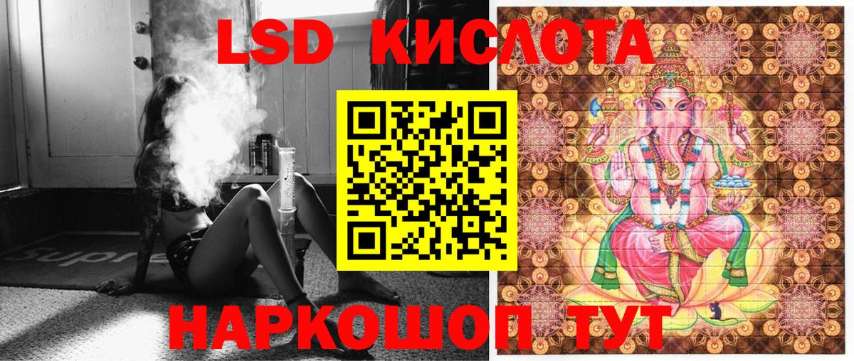МЕТАМФЕТАМИН Ялуторовск