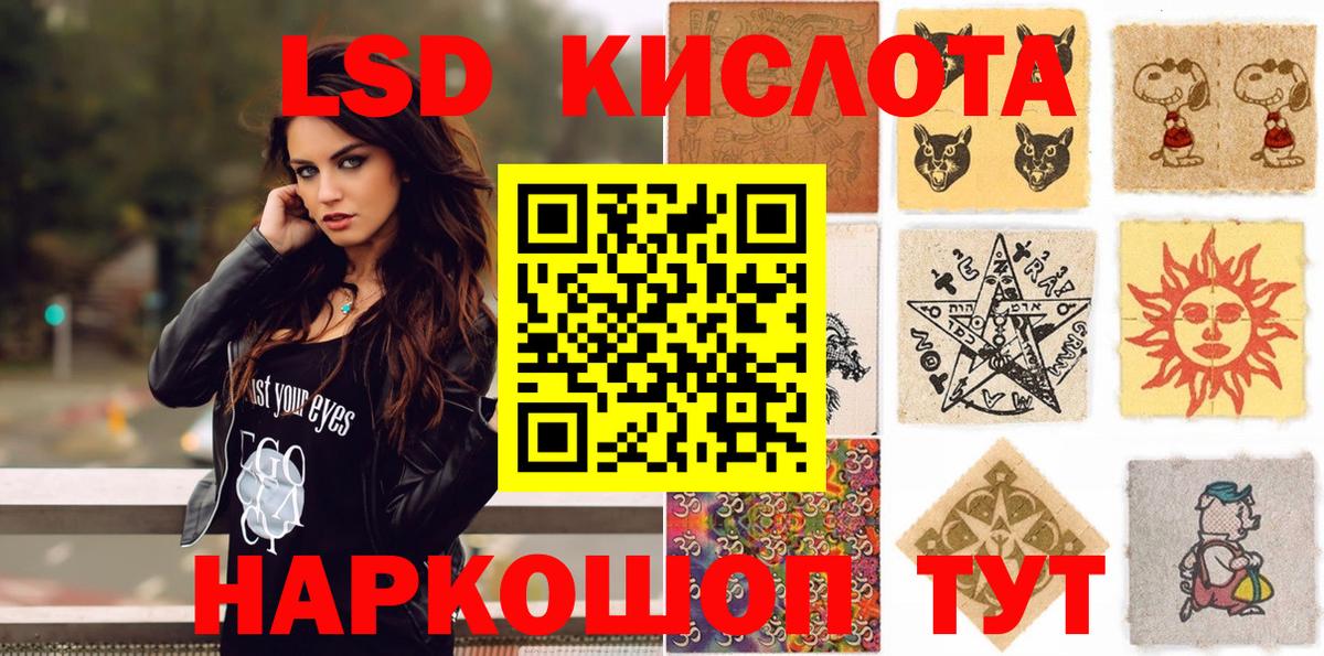 Марки NBOMe 1,8мг  Марки N-bome  Марки NBOMe 1,8мг  Ялуторовск  Вход с VPN 