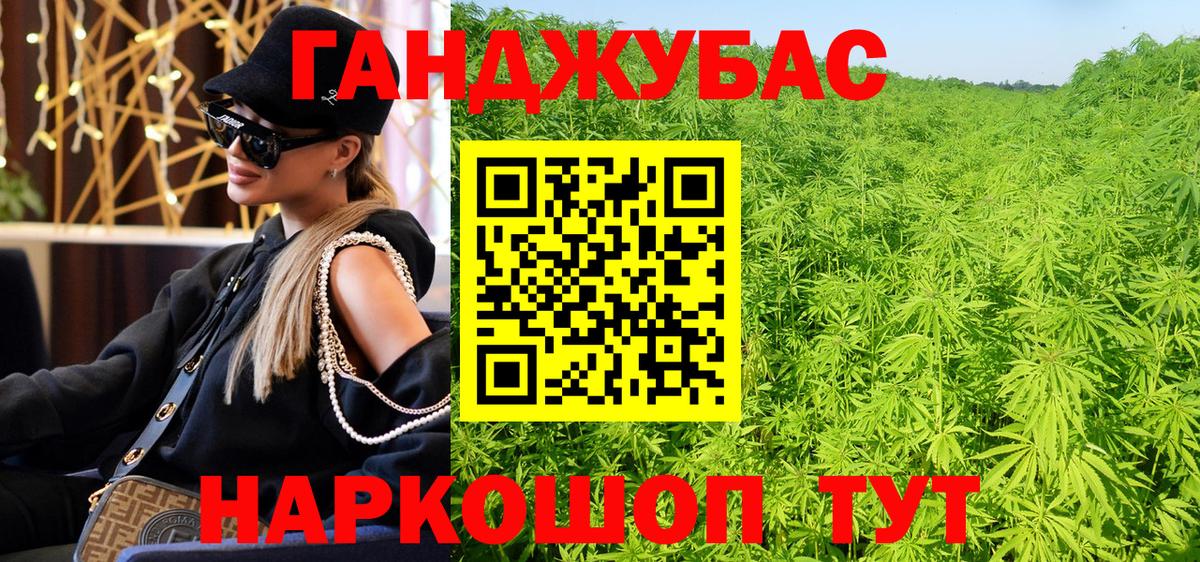 Каннабис гибрид Ялуторовск